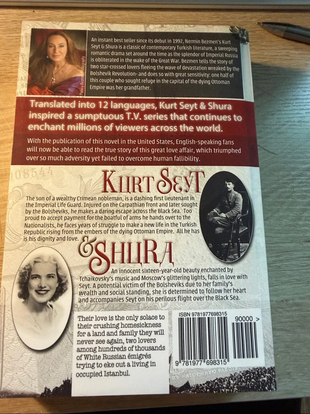 Kurt Seyt & Shura Decorative Paperback Book - Red and Cream
